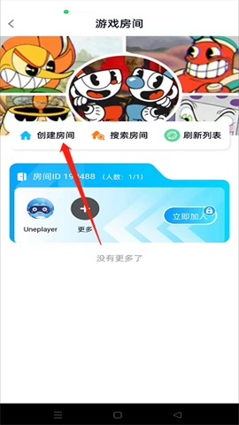 闪玩云游 第3张图