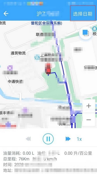 安智连