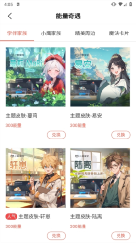 小鹰爱学