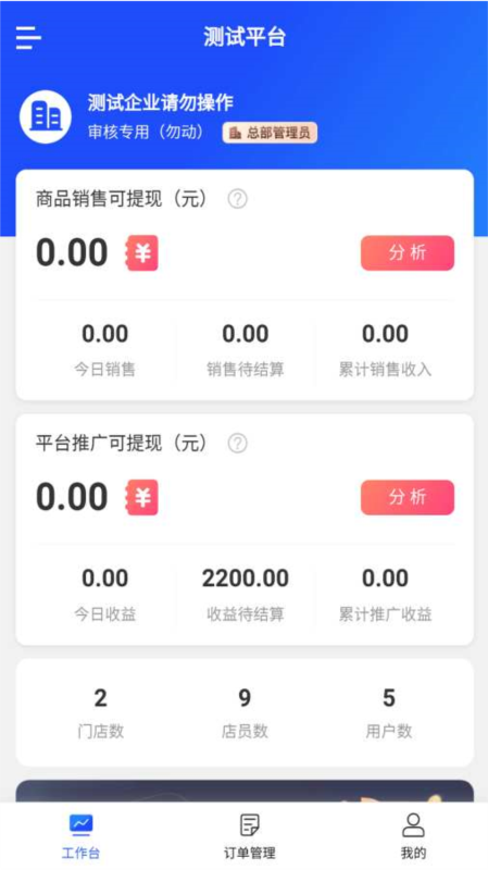 芦苇健康3