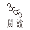 365阅读1.0.0