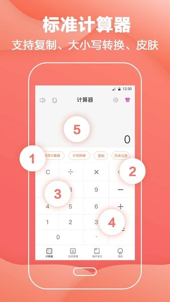 会计工资计算器软件(私密备忘录)