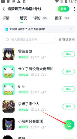 870游戲盒免實(shí)名版