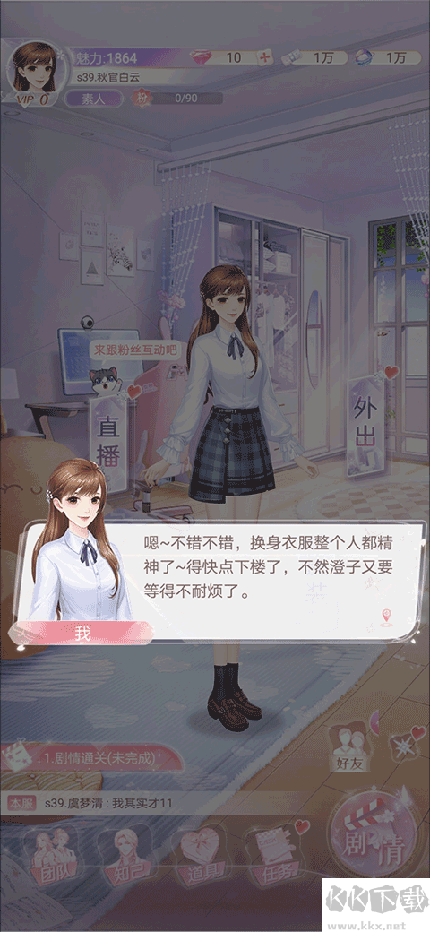 消失的轨迹最新版