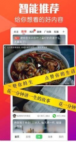 榴莲微视截图1