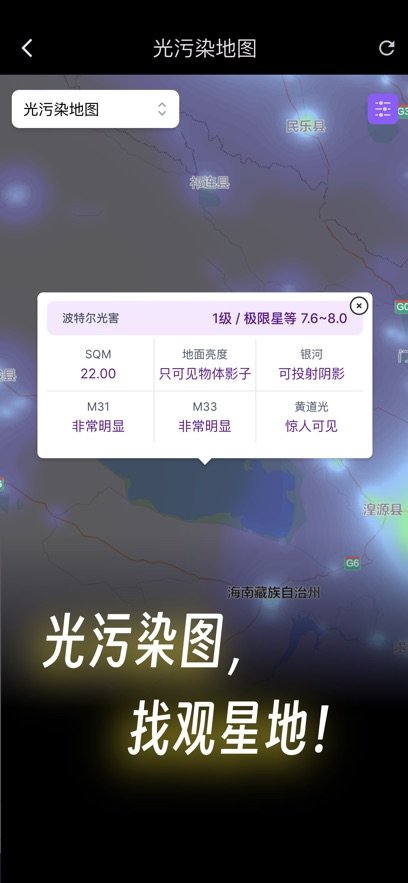 ͨapp氲װv2.3.1 ׿