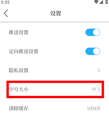 兰精灵9