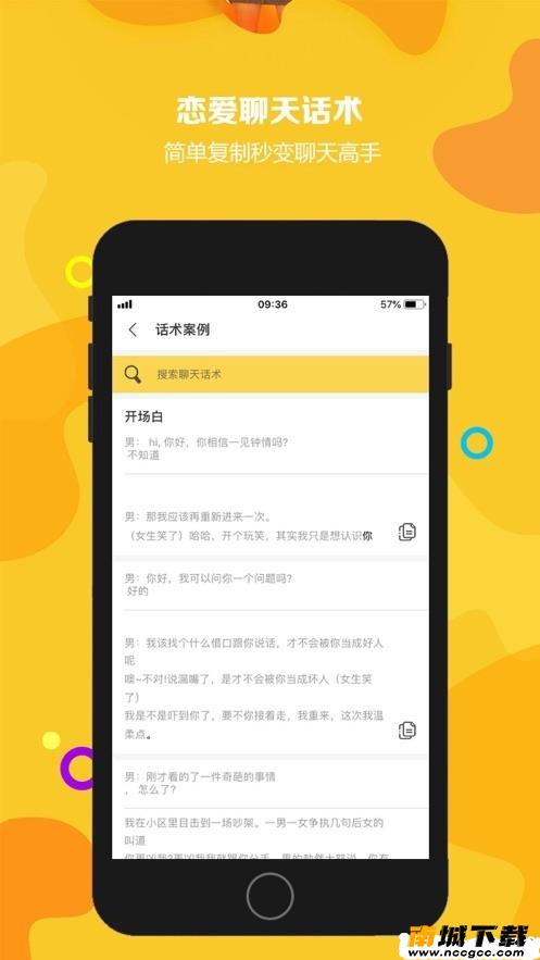 预览图3