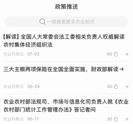 秦耕云