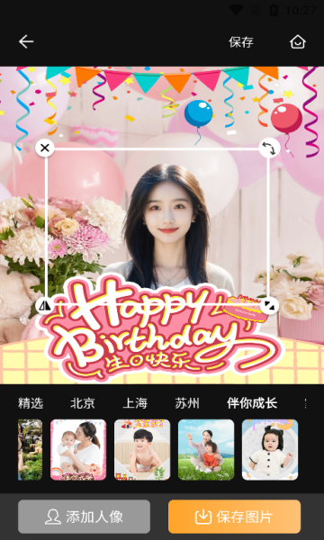 巧甜相机 v1.0.1安卓版下载