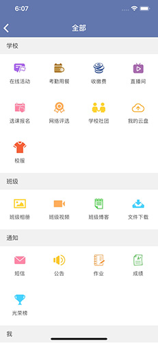希望谷app v4.8.3