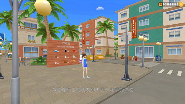 虚拟女友模拟器中文版