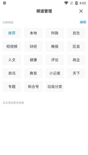 APP5