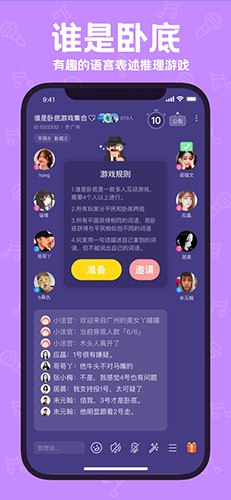 声鉴app v2.6.0