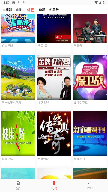 奇影视频安卓版