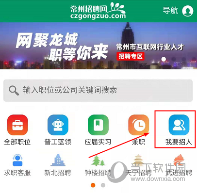 化龙巷