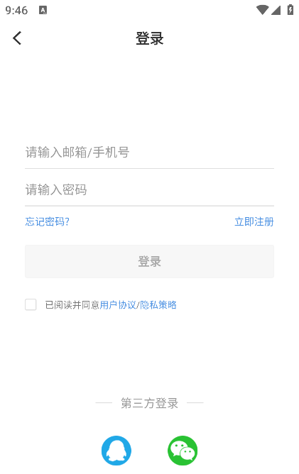 扬州发布软件下载手机版