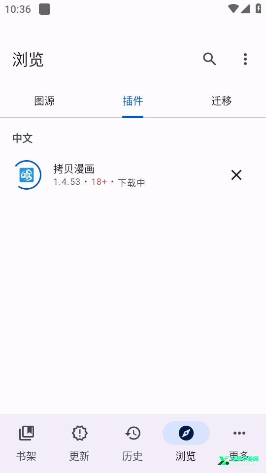 使用教程截图4