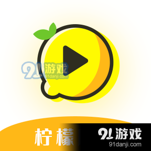 柠檬剧场最新版v1.1.1