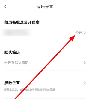 新安人才網(wǎng)合肥招聘App