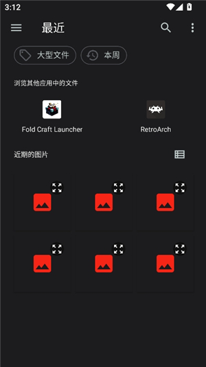 saucenao以图搜图