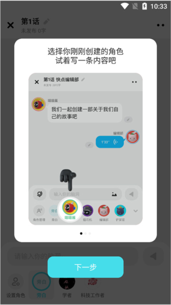 快点阅读15