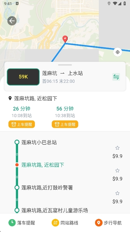 使用说明配图2