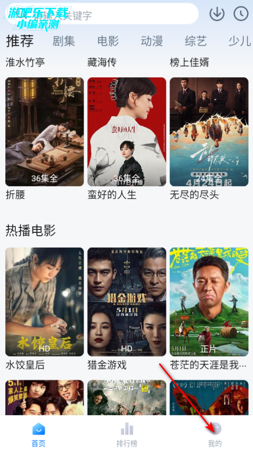 天空影视免费官方下载