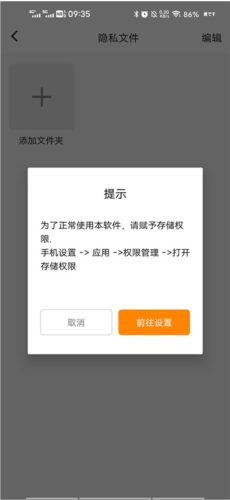 抖商虚拟助手APP5
