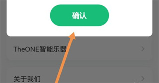 小叶子钢琴app10