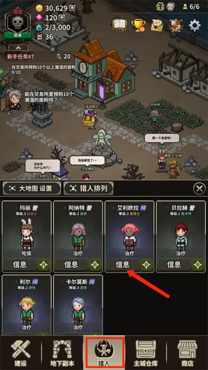猎魔村物语加强版