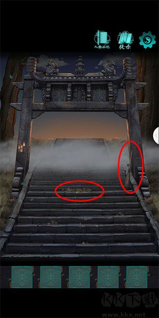 点灯