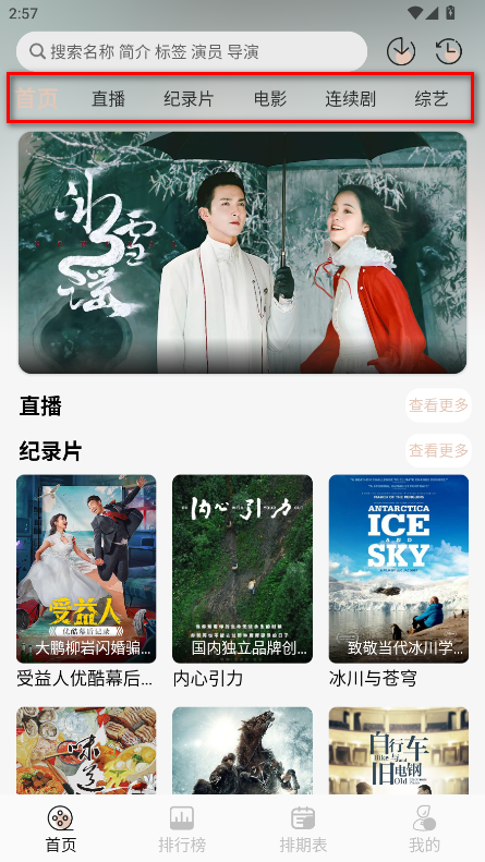 nthlb最新官方版