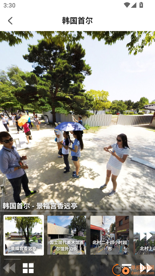 3D卫星高清街景实景官网版