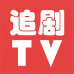 追剧tv最新版