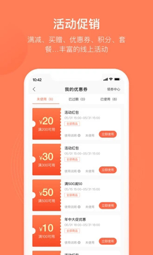 订货宝app v3.18.28.0