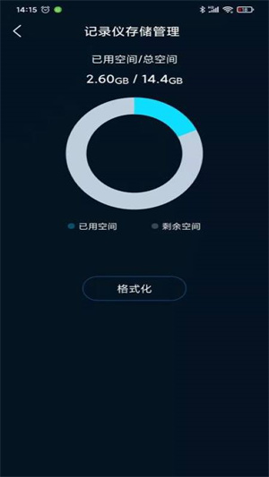 iro行车记录仪 v1.0.25.20250326