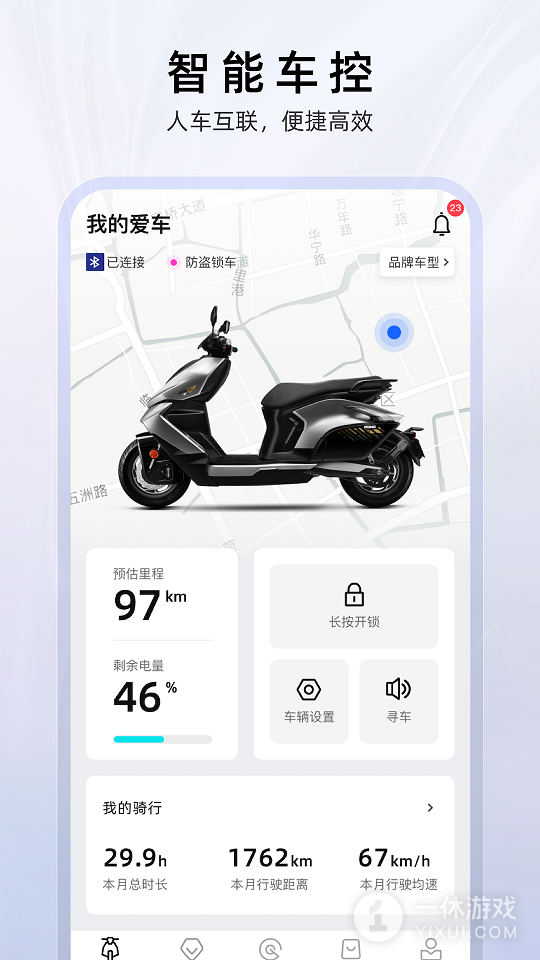 ZEEHO截图1