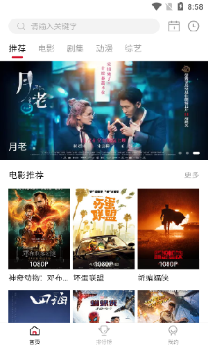 libvio追剧app v2.2.0
