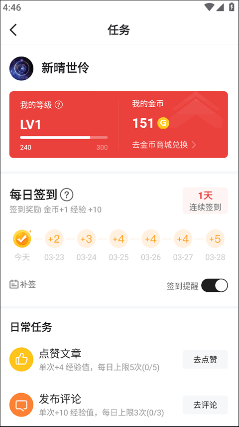 游民星空官方正版