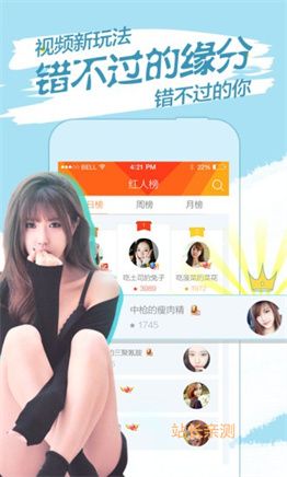 拾贝直播下载最新版截图1