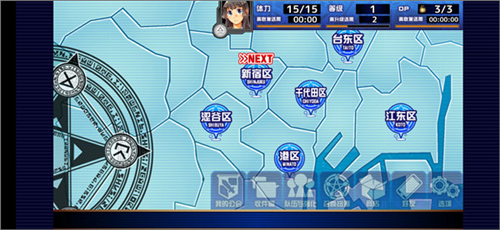 东京放课后召唤师12