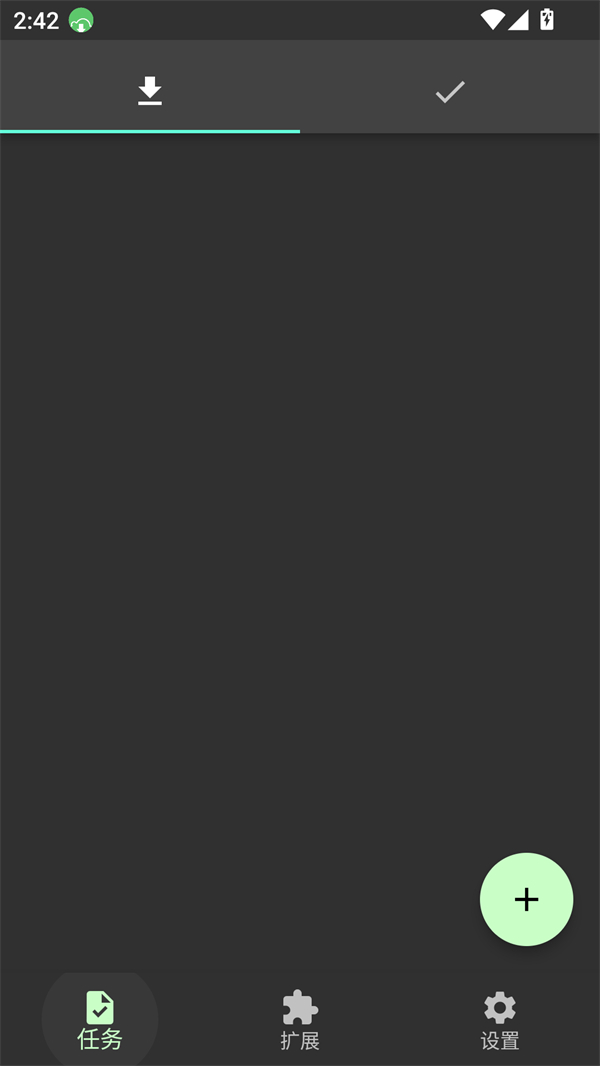 Gopeed v1.6.3