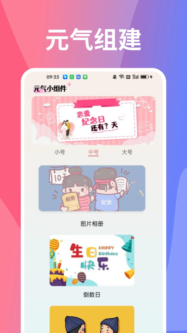 小精灵美化 v1.201