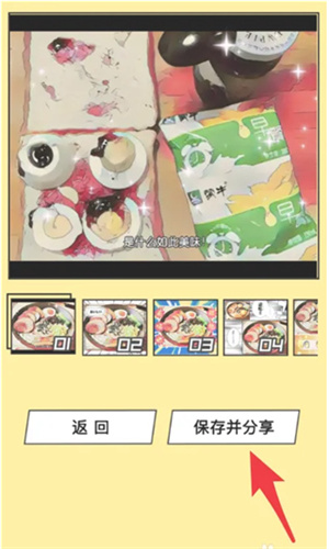 foodie14