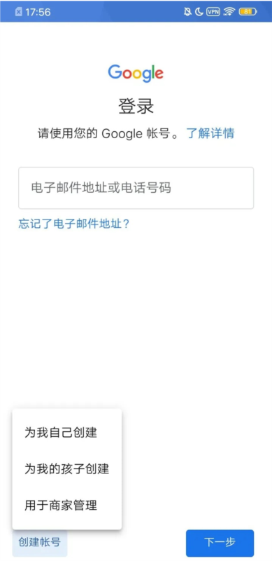 谷歌商店5