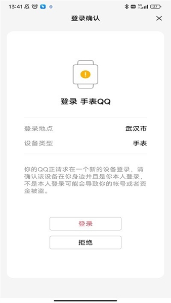 qqʰƶ˰v9.2.20