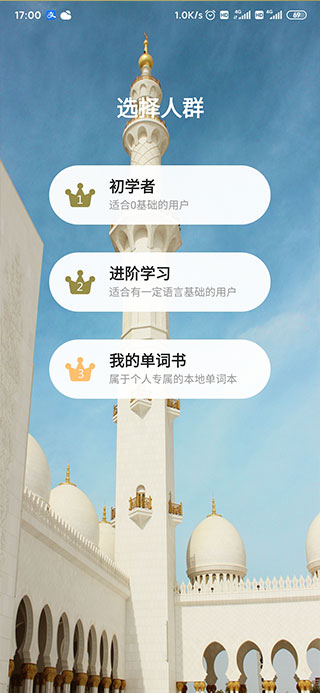 怎么用配图1