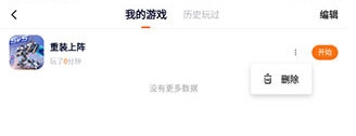 233乐园