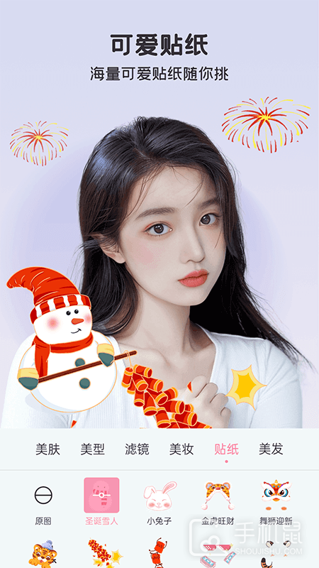 完美视频美颜 v2.7.5.1